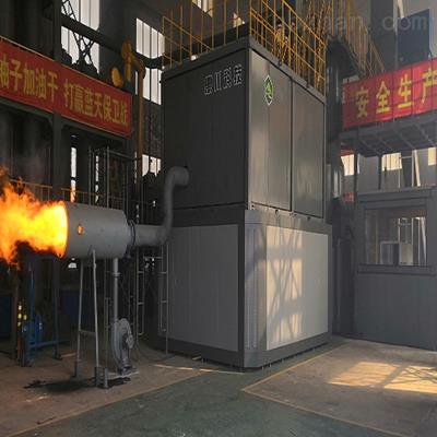 農(nóng)業(yè)垃圾熱解氣化廠家 熱解反應(yīng)器