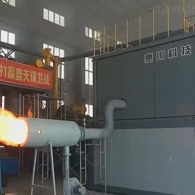 農(nóng)業(yè)垃圾熱解氣化設(shè)備 熱解反應(yīng)器